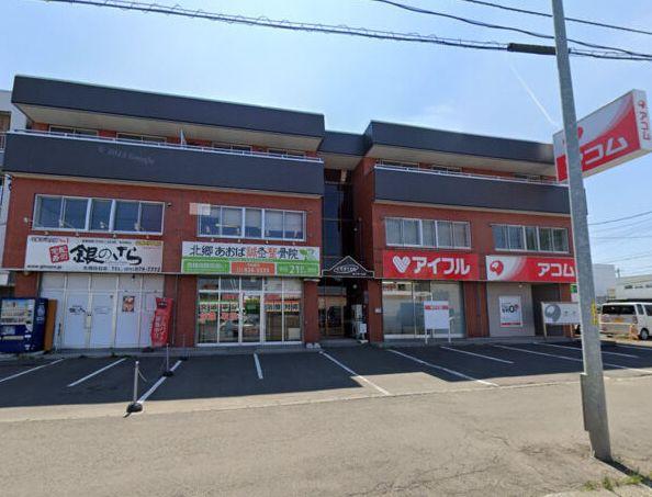 札幌市白石区北郷2条8　貸店舗・事務所