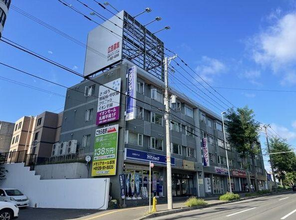 札幌市厚別区厚別中央1条2