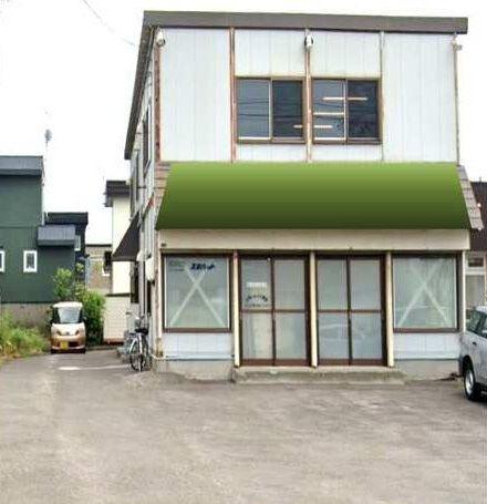 札幌市東区東雁来8条1