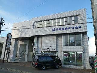 札幌市西区発寒6条5