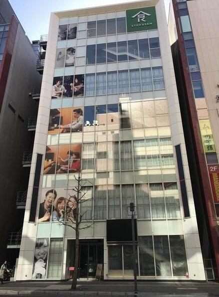 札幌市中央区南3条西5