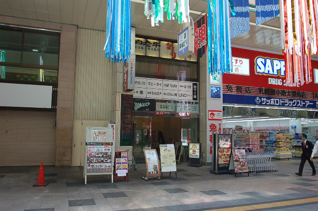 札幌市中央区南3条西5