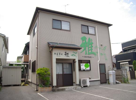 宇都宮市御幸ヶ原町17-17　貸店舗・事務所