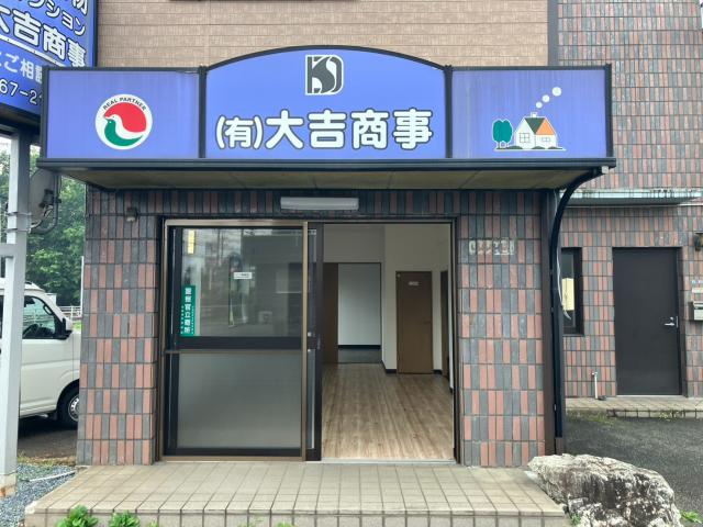 宇都宮市清原台５