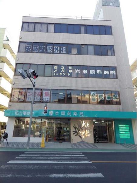 立川市富士見町１