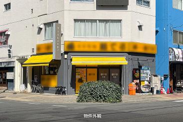 立川市錦町1