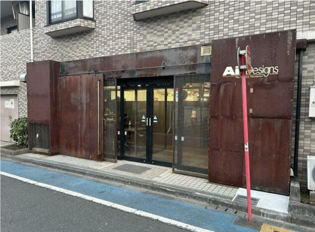 福生市牛浜