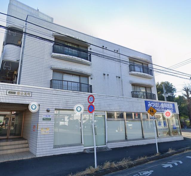 東村山市富士見町1
