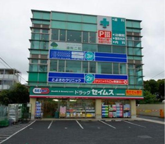 船橋市二和東６