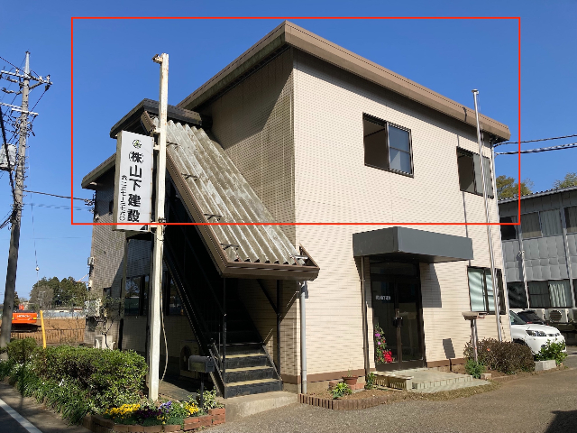 千葉市若葉区下田町