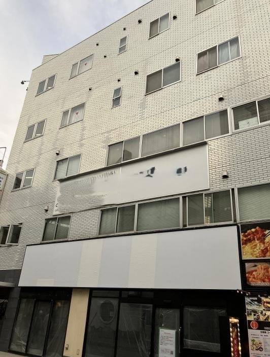 市川市南八幡３　貸店舗一部