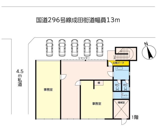 船橋市前原西１