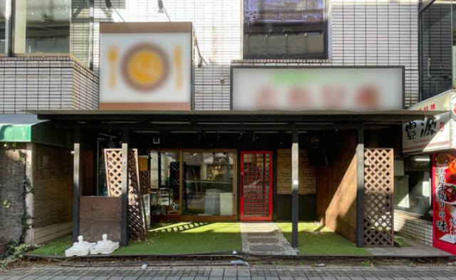 千葉市中央区登戸１