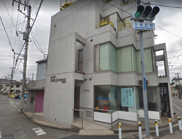 千葉市中央区汐見丘町　貸店舗・事務所