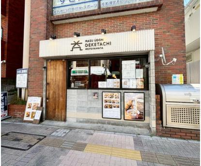市川市南八幡４