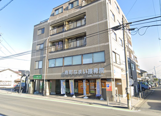 川越市寿町１-2255-1