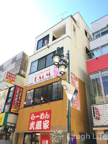 川越市新富町2-1-10