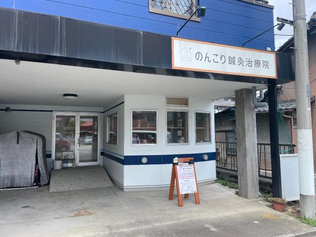 川越市新富町2-29-12