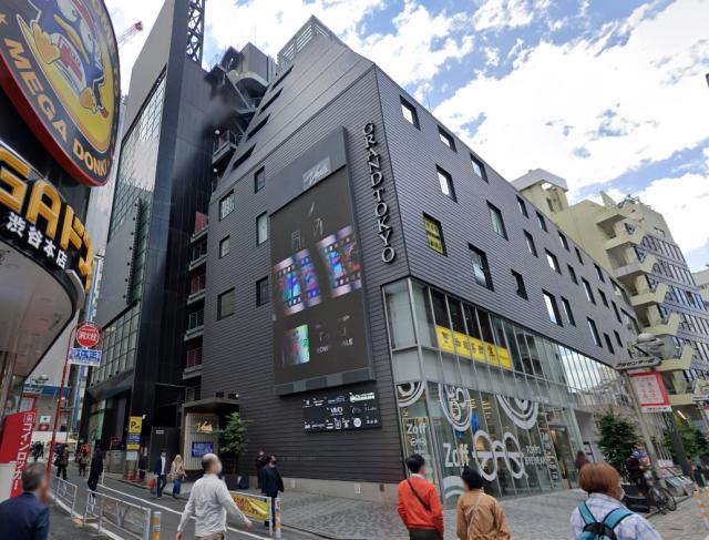 渋谷区宇田川町