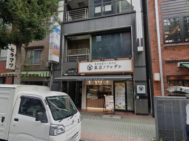 中央区日本橋人形町2