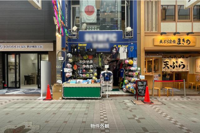 品川区荏原３