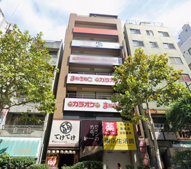 千代田区田三崎町2