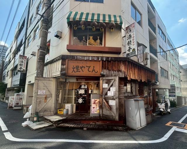 千代田区平河町1