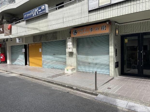 横浜市鶴見区豊岡町20-4