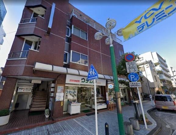 横浜市保土ケ谷区天王町1-19-1