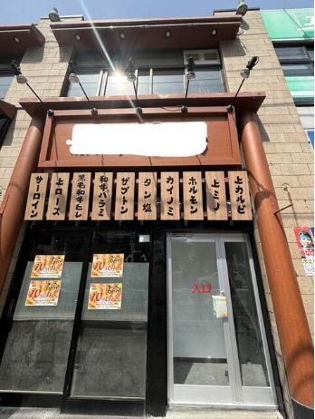 横浜市保土ケ谷区岩井町4-197