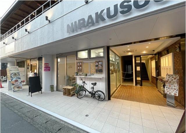 鎌倉市小町2-7-2　貸店舗一部