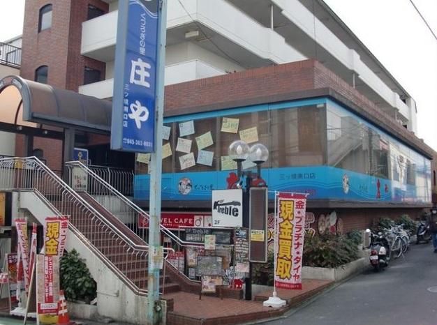 横浜市瀬谷区三ツ境14-8