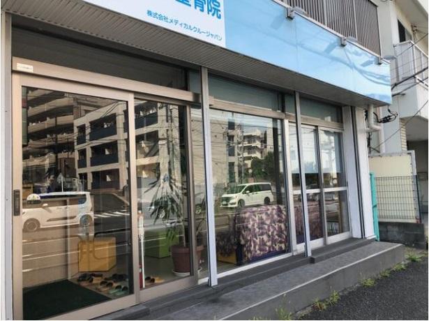 横浜市港南区日野5-23-5