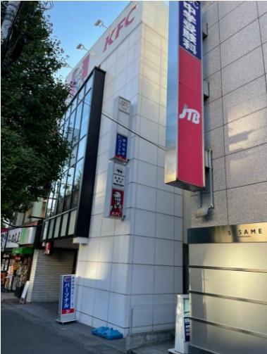 横浜市青葉区青葉台2-9-14