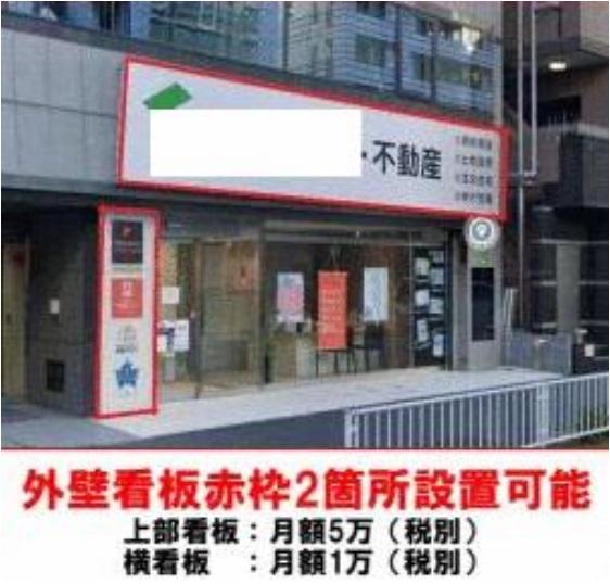 横浜市西区花咲町5-136-14