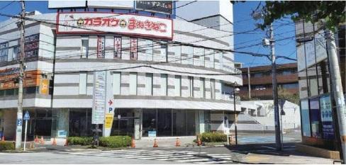 横浜市青葉区青葉台2-8-20