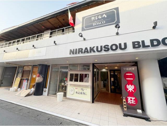 鎌倉市小町2-7-2　貸店舗一部