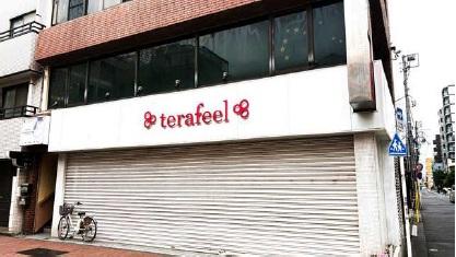 川崎市幸区南幸町2-14-5