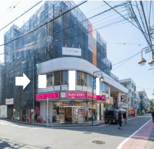 横浜市青葉区美しが丘2-20-15