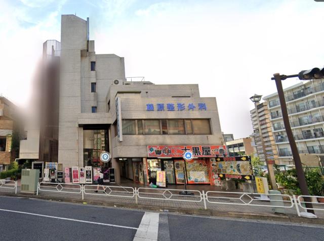 横浜市港南区上大岡西2-9-10