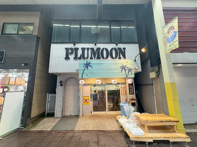 横浜市南区真金町2-18