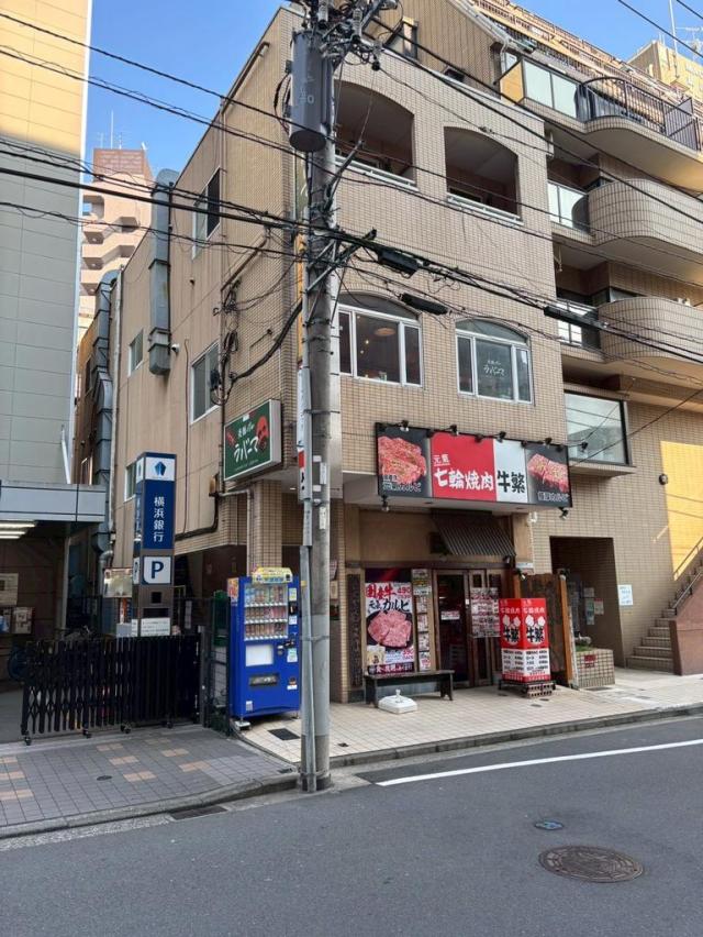 横浜市港北区綱島西2-1-11