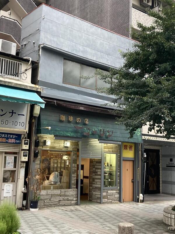 横浜市中区伊勢佐木町6-143-10