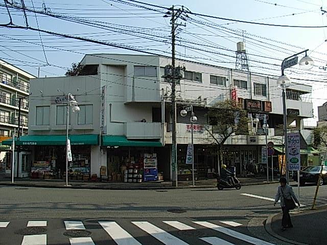 横浜市青葉区美しが丘1-10-8
