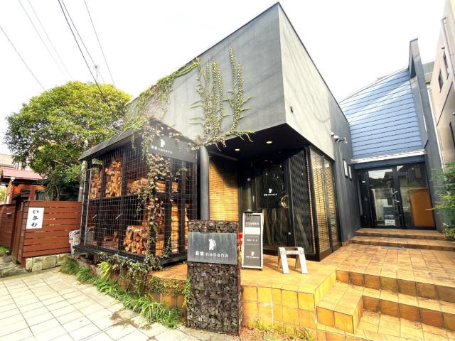 鎌倉市小町2-2-3