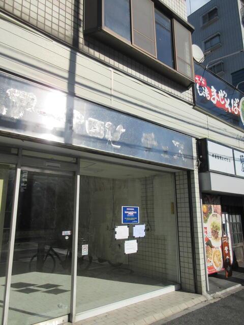 横浜市神奈川区西神奈川3-16-1