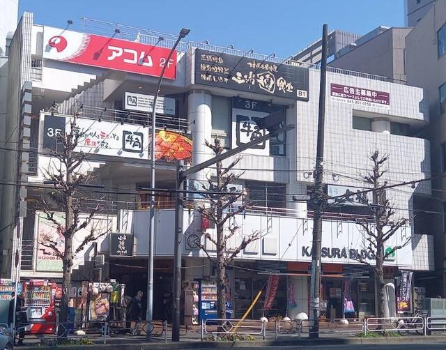 横浜市港南区上大岡西1-10-9