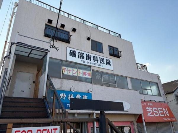 横浜市緑区十日市場町855-12