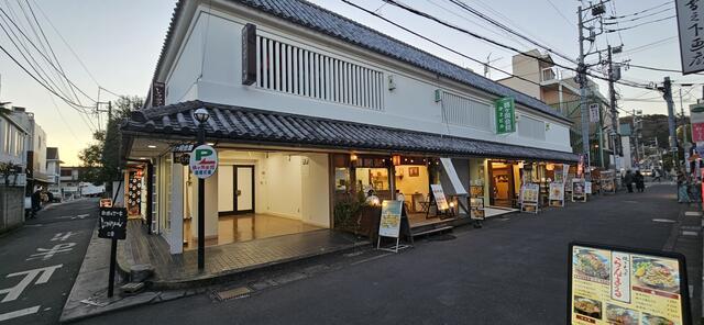 鎌倉市小町2-8