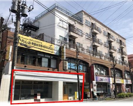 横浜市青葉区つつじが丘23-7